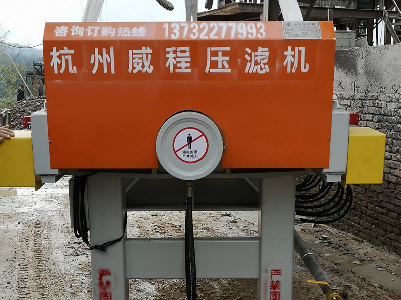 自動(dòng)拉板，廂式壓濾機(jī)
